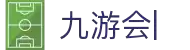 九游会(J9)中国官方网站JIUYOUHUI GAME