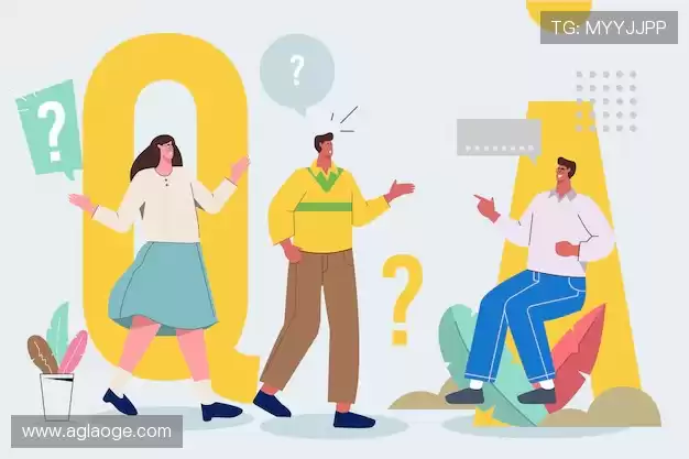 问题解答